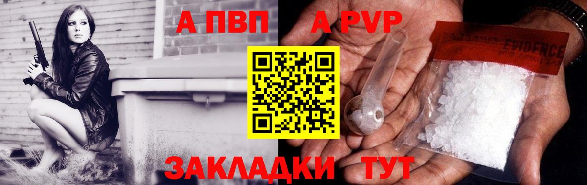 А ПВП СК КРИС Шахты