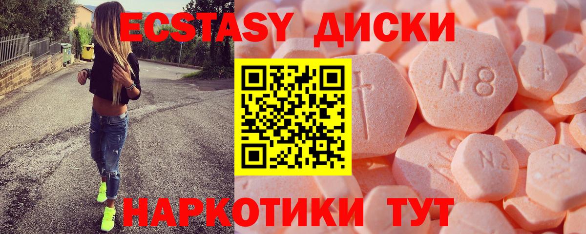 Экстази DUBAI Шахты