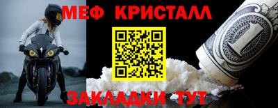 амфетамин Нягань