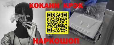 дурь Обнинск
