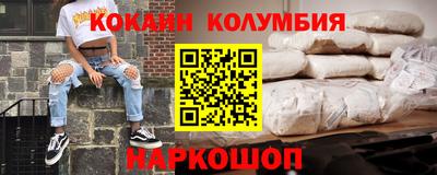 дурь Обнинск