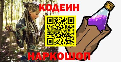 дурь Обнинск
