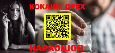 герыч Обь