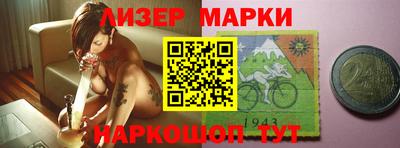 герыч Обь