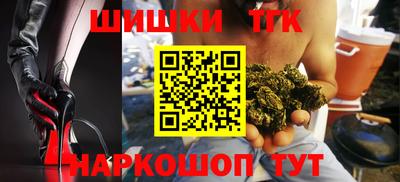 герыч Обь