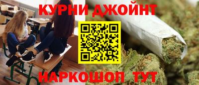дурь Обнинск
