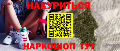 дурь Обнинск