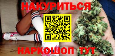 дурь Обнинск