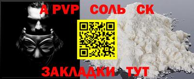 дурь Обнинск