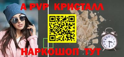 герыч Обь