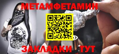 герыч Обь