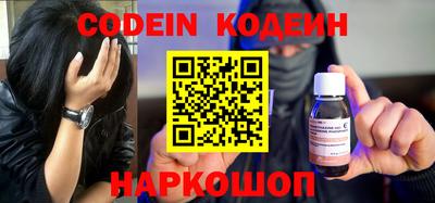 герыч Обь
