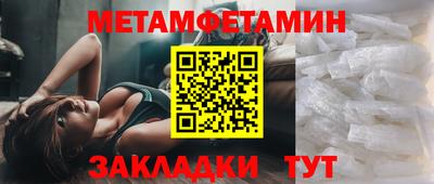 герыч Обь