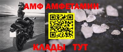 амфетамин Нягань