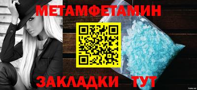 герыч Обь