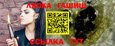 герыч Обь