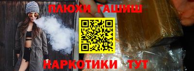 герыч Обь