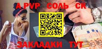 дурь Обнинск