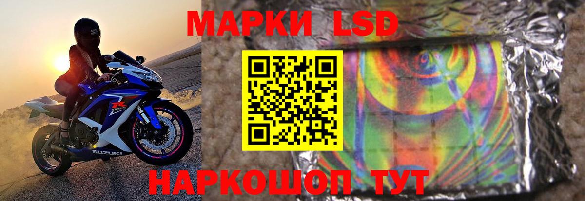 ЛСД экстази ecstasy  Вход с VPN  LSD-25 экстази кислота  Шахты 