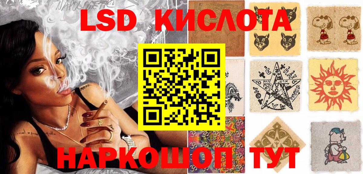 Наркотические марки 1,5мг Шахты