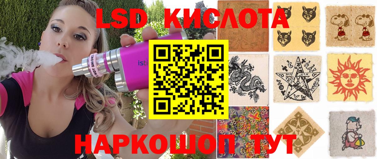 Марки NBOMe 1,5мг  Вход с VPN  Шахты 