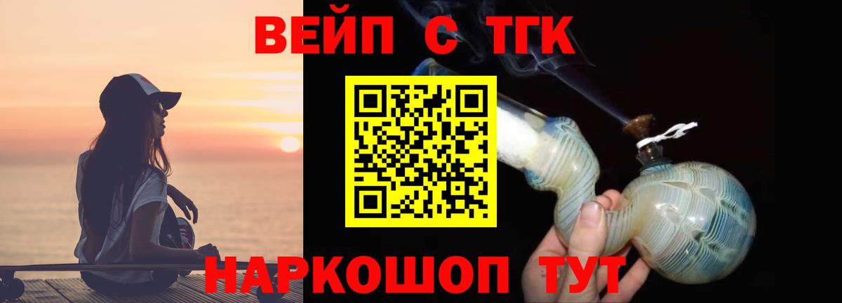 ссылка на мегу рабочий сайт  ТГК Wax  наркотики  Вход с VPN  Шахты 