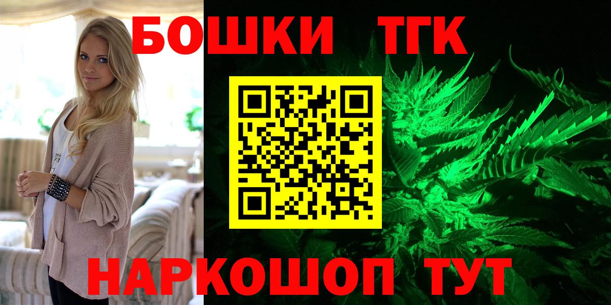 Шахты  Бошки Шишки планчик  Вход с VPN  Каннабис сатива 