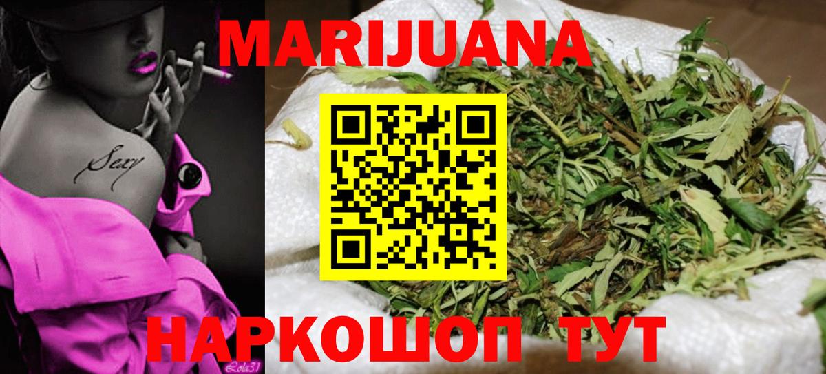 Бошки Шишки семена Шахты